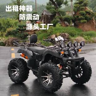四轮越野沙滩摩托车全地形ATV山地无级变速200CC场地出租 厂家特价