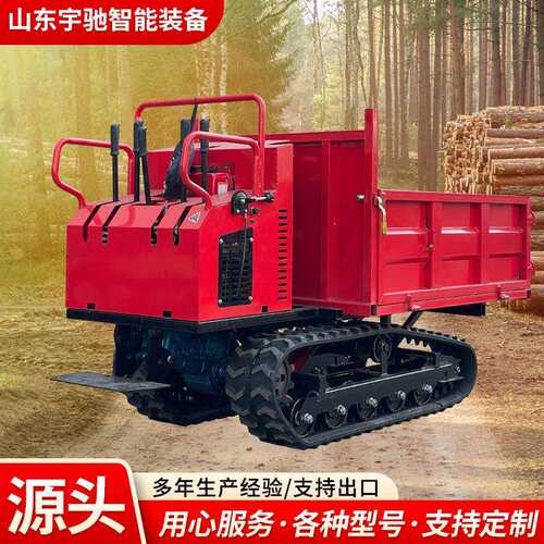 3吨5吨履带式自卸车爬山虎全地形农用车果园搬运履带运输车