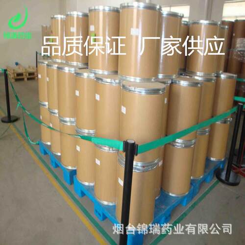 卢立康唑 现货供应 卢立康唑 100g/袋 含量99% cas:187164-19-8