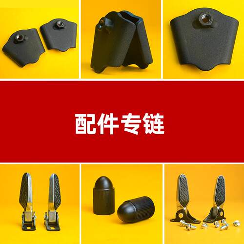 卡卡码头机车配件适配春风250sr护杠左右边600赛800阻流塞st狒狒