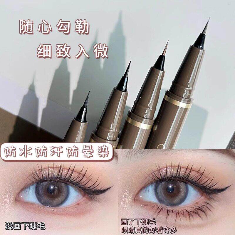笔尖极细眼线 线液笔下睫毛同针细棕色眼线 线笔防水不晕妆自然