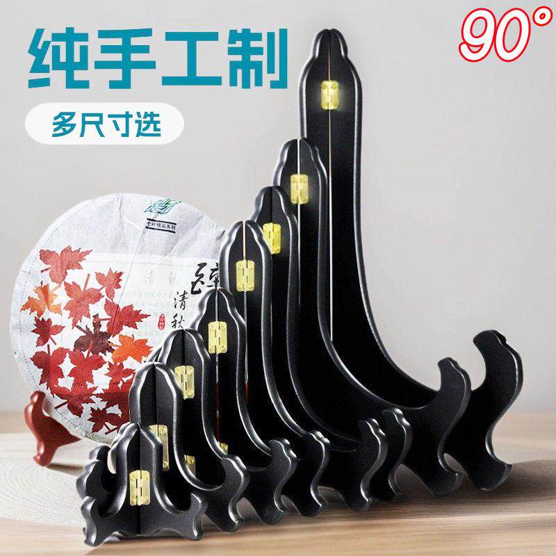 摆件底座茶饼钟表托炭雕摆架盘子展示架摆师实木底座摆件底托架
