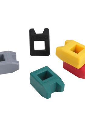 厂家直销螺丝批加磁器充磁器减磁器消磁器冲磁螺丝刀充磁器