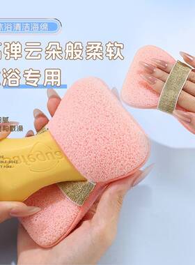 Bath Soap Pouch, Bath Sponge for Home Bathroom, Bathing Ball