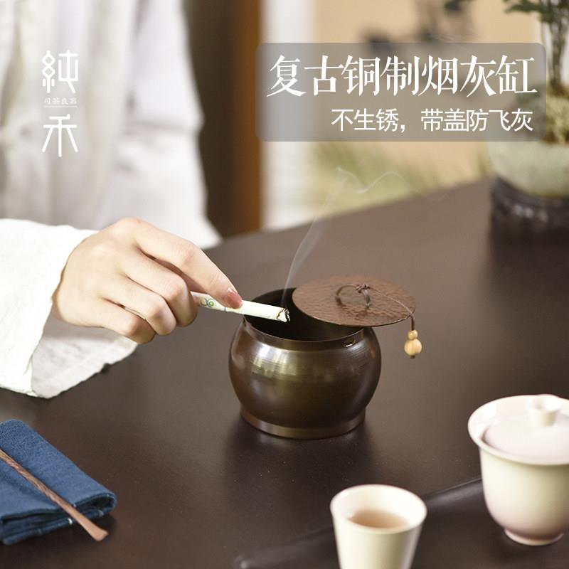 中式黄铜烟灰缸带盖子覆古创意个性潮流家用客厅防飞灰办公室烟缸