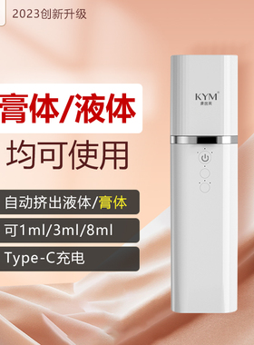 康茵美家用营养液导液梳精油电动自动膏体液体涂抹器上头部不卡发