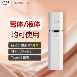 康茵美家用营养液导液梳精油电动自动膏体液体涂抹器上头部不卡发