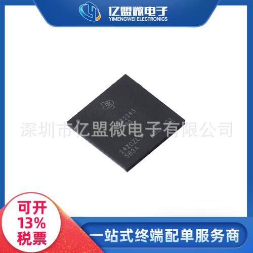 AWR2243ABGABLQ1封装FCBGA-161无线收发器毫米波雷达汽车芯片