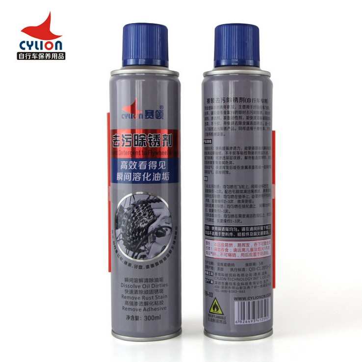 赛领去污除锈剂山地自行车链条清洗剂飞轮牙盘零件螺丝防锈保养油