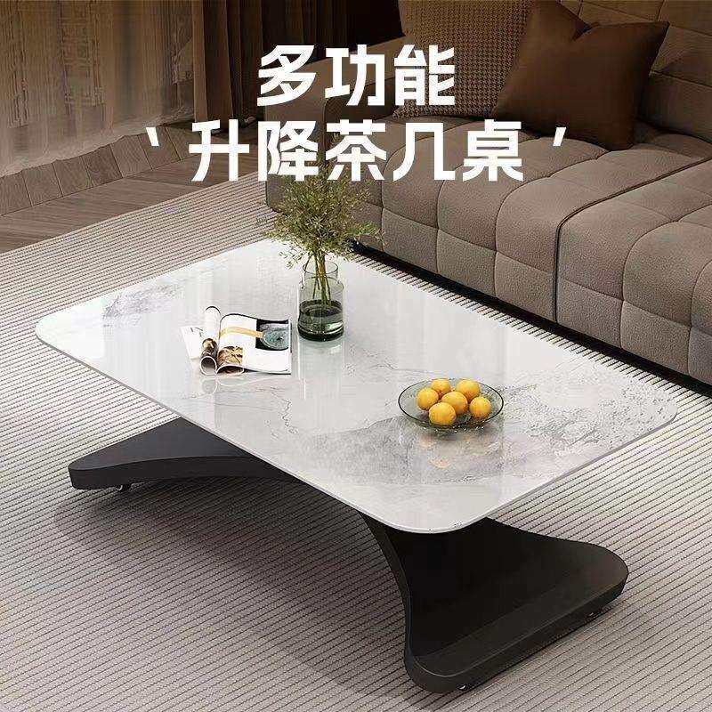 升降茶几餐桌两用小户型多功能意式极简岩板茶几客厅一体式家用