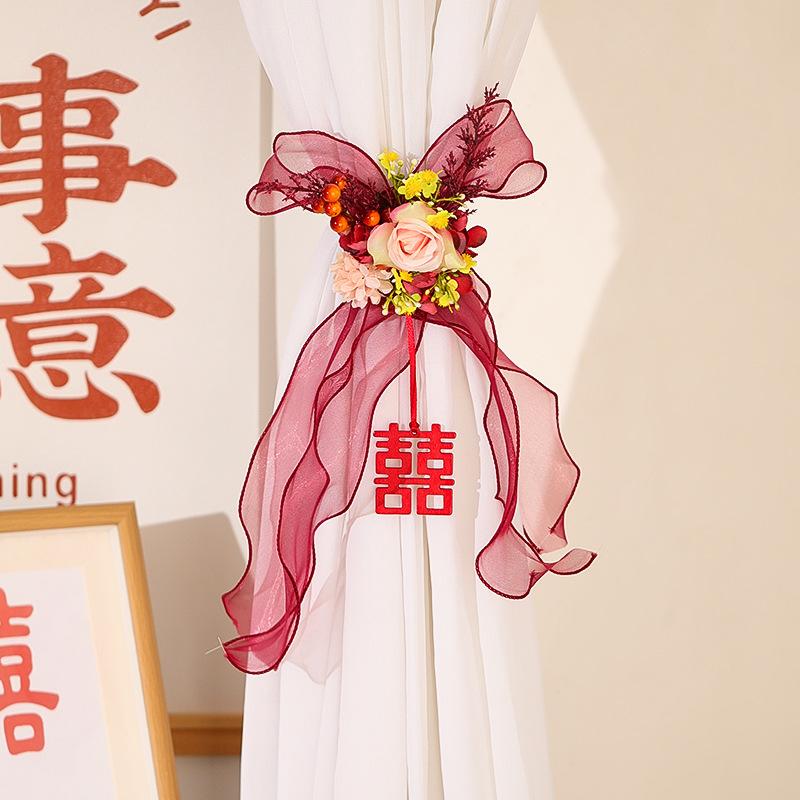 结婚窗帘绑带婚房陪嫁用品套装