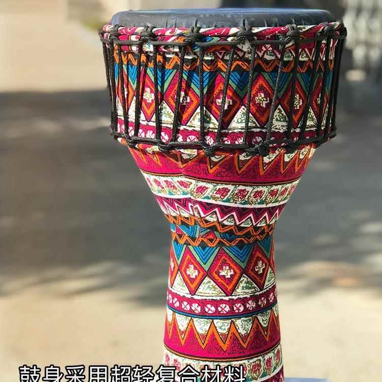 碳纤维南非洲鼓8寸10寸初业幼儿园学者云手鼓入门专演奏PVC免调音