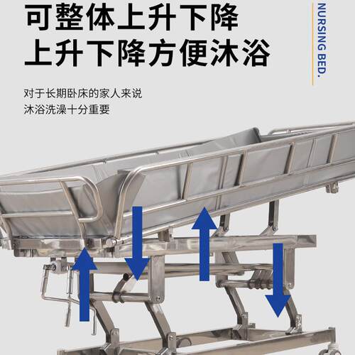 不锈钢焊接洗澡床养老院老人升降沐浴床残疾人可清洁移动助浴床