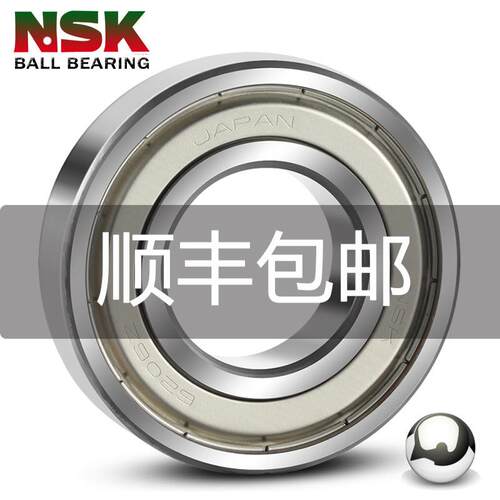 NSK轴承6403进口6404高速6405高温6406轴承6407 6408 6409 ZZ CM