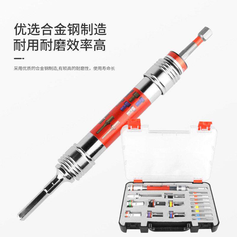多功能套筒套装膨胀螺丝吊柜螺丝安装手电钻冲击钻电板手家装工具