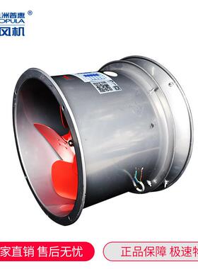 SF(G)型type管道轴流通风机可通风可抽气可送鲜