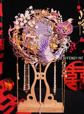 缠花团扇新娘结婚中式手工团扇紫色喜扇秀禾婚礼出嫁扇diy材料包