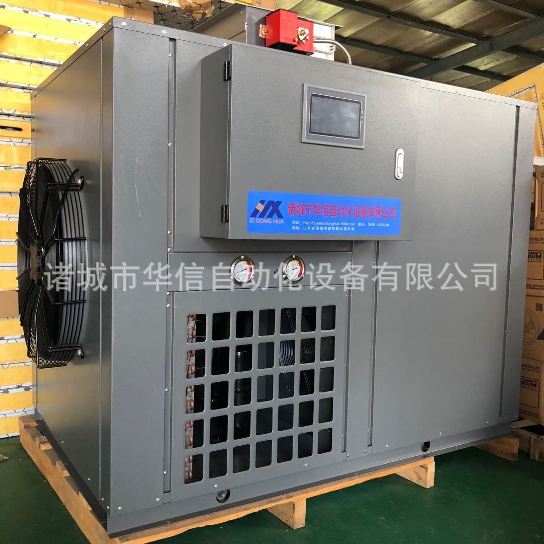 小型制鱼烘干机 空气源热泵金线鱼烘干机 红杉鱼烘干房烘干设备