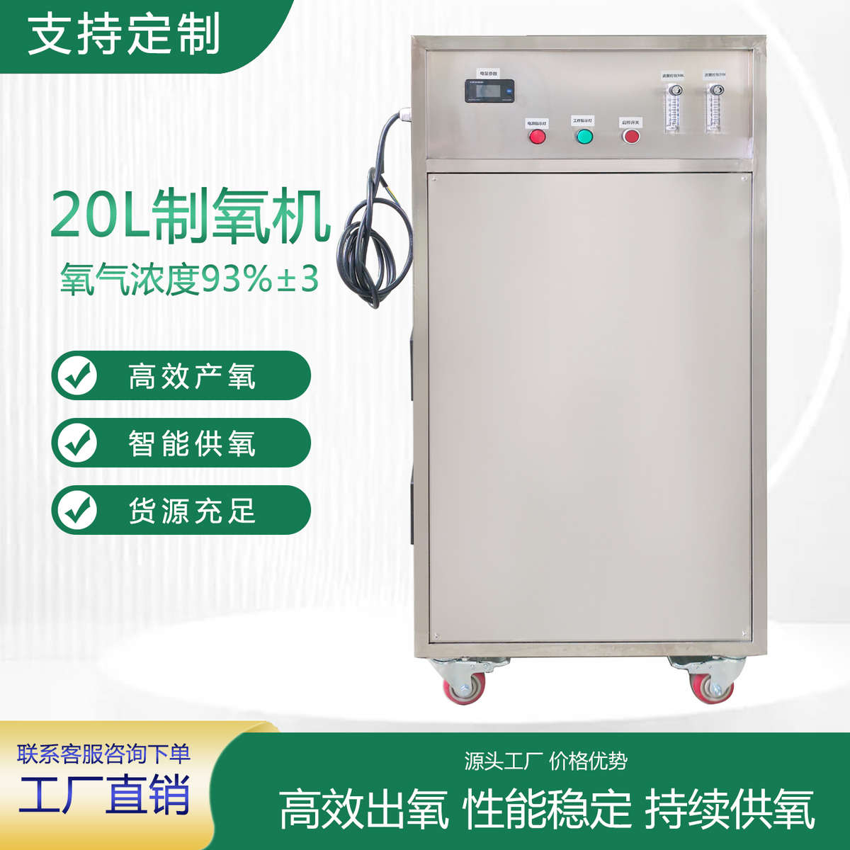20L制氧机高浓度高密度增氧设备水产养殖大棚养殖活鱼打包制氧机