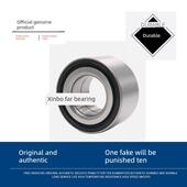 2232进口 35Bd52 汽车空调压缩机轴承空气泵头轴承万向30