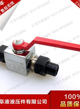 高压球阀 YJZQ-J10W/J15W/J20W/J25W/J32W/J40W/J50W外螺纹焊接式