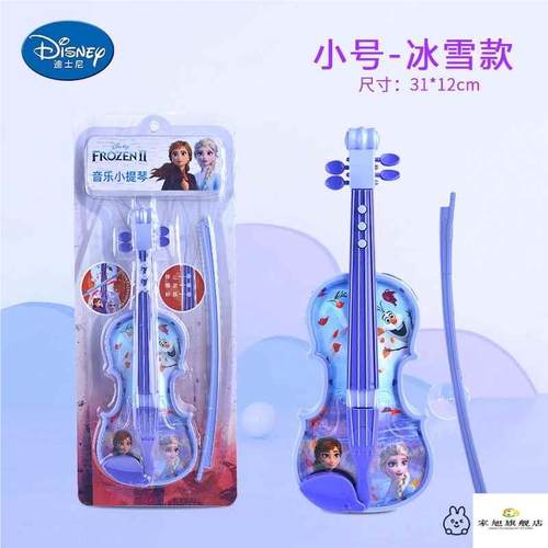 正品手琴小吉他儿童艾莎尤提克里里具孩玩爱莎公主可弹奏音乐初女