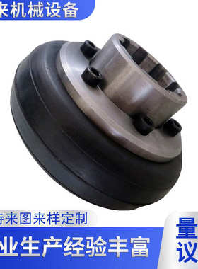 UL轮胎联轴器F60马丁式开口轮胎体联轴器橡胶轮胎体定制