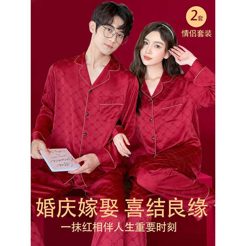 春秋款情侣冰丝睡衣一男一女红色结婚新婚家居服夏季薄款两件式套