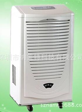 防爆除湿机BCY-790C除湿量：90升/天适用面积：90-100㎡