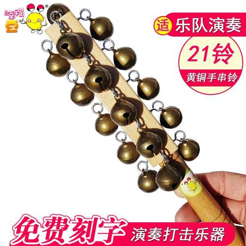 正品夫专演奏款铃鼓 乐队牛皮业铃手鼓奥尔打乐器音乐教学教具考
