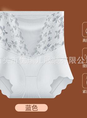 年红色裤高腰塑身提臀收腹裤女收小肚子产后塑形束腰平角裤