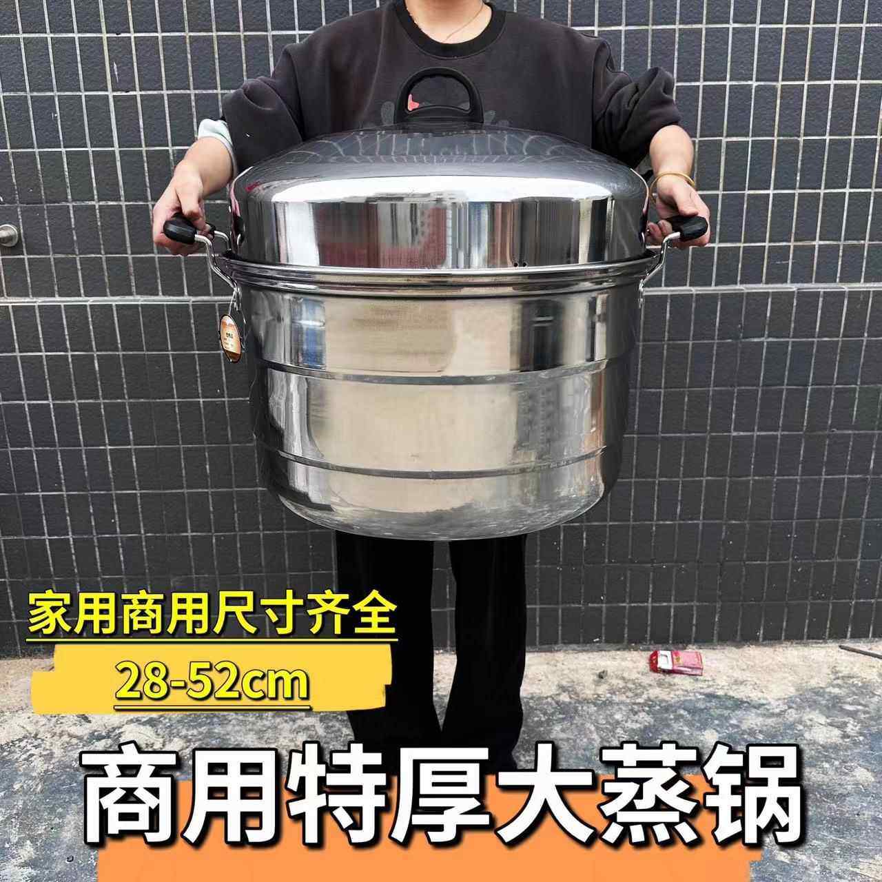 特厚超大商用三层食堂饭店摆摊蒸馒头蒸炖汤蒸包子蒸鱼汤锅蒸锅,厨房/烹饪用具,蒸锅/蒸桶,淘宝优惠券,粉丝福利购,淘宝优惠卷