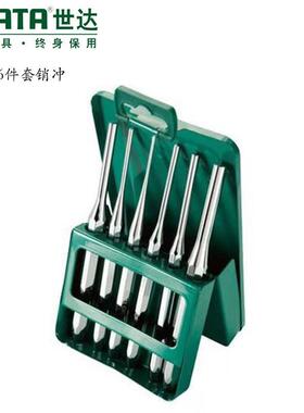 世达五金样冲套装系列销冲 3/5/6/13件套09161 09162 09163 09164