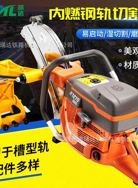 优惠供应K1270内燃钢轨切割机无齿锯链锯拉盘飞轮