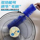 for Brush Electric Fans Specifi Dust Cleaning Removal
