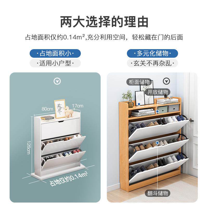型斗鞋柜超薄翻层家用小窄门口多B50WB10鞋架大容量经济简易收纳