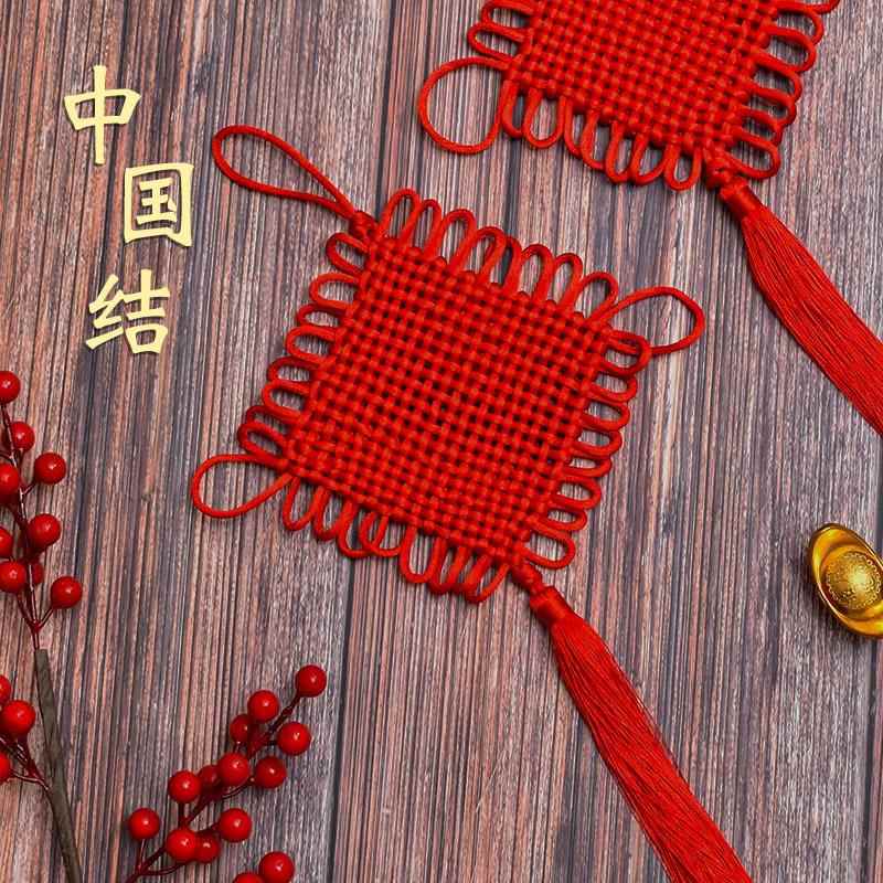 手工编织中国结挂件小号客厅舞台道具新年乔迁喜庆春节装饰
