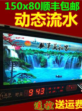 万年历电子钟动态流水风景画 画数码新款家用夜光日历装饰客厅挂