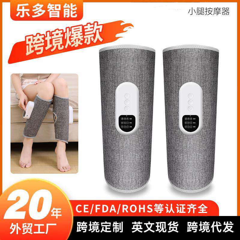 无线腿部按摩器热敷震动电动美腿仪空气波小腿按摩器按摩仪
