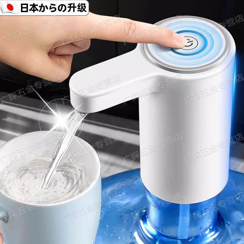 日本电动抽水器桶装水吸水泵抽水神器矿泉水全自动款饮水机压水器