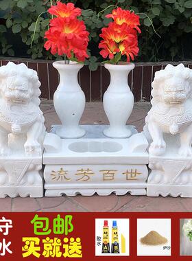 汉白玉墓前石狮子天然青石香炉花瓶现代简约镇墓摆件一对