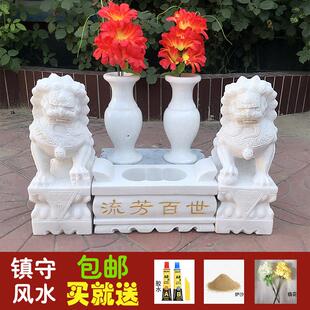 墓前石狮子一对汉白玉青石头小号天然香炉花瓶镇墓石雕坟墓摆件