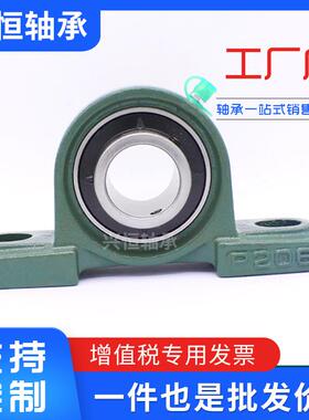 带座轴承生产UCP309 UCF313 UCP310 UCT310 外球面轴