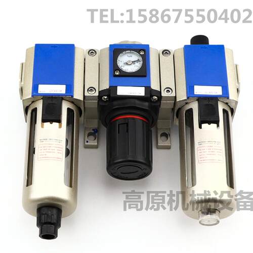 空气三联件 油水分离器 GC400-15 GC300-15 GC400-10气动三联件
