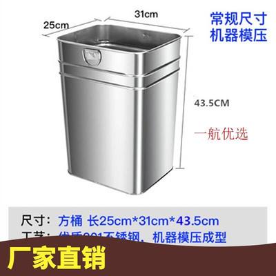 户外垃圾桶内胆果皮箱内桶加厚镀锌板不锈钢铁皮圆桶方形收纳厂家