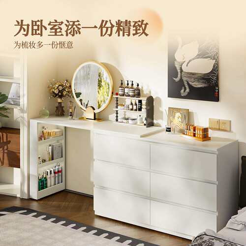 钢制梳妆台卧室斗柜小户型书桌床尾柜新款梳妆台一体化妆台化妆桌