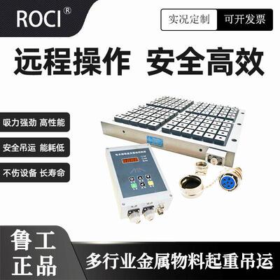 精度 CNC 加工中心用电永磁吸盘零变形强力吸附 数控铣床专用夹
