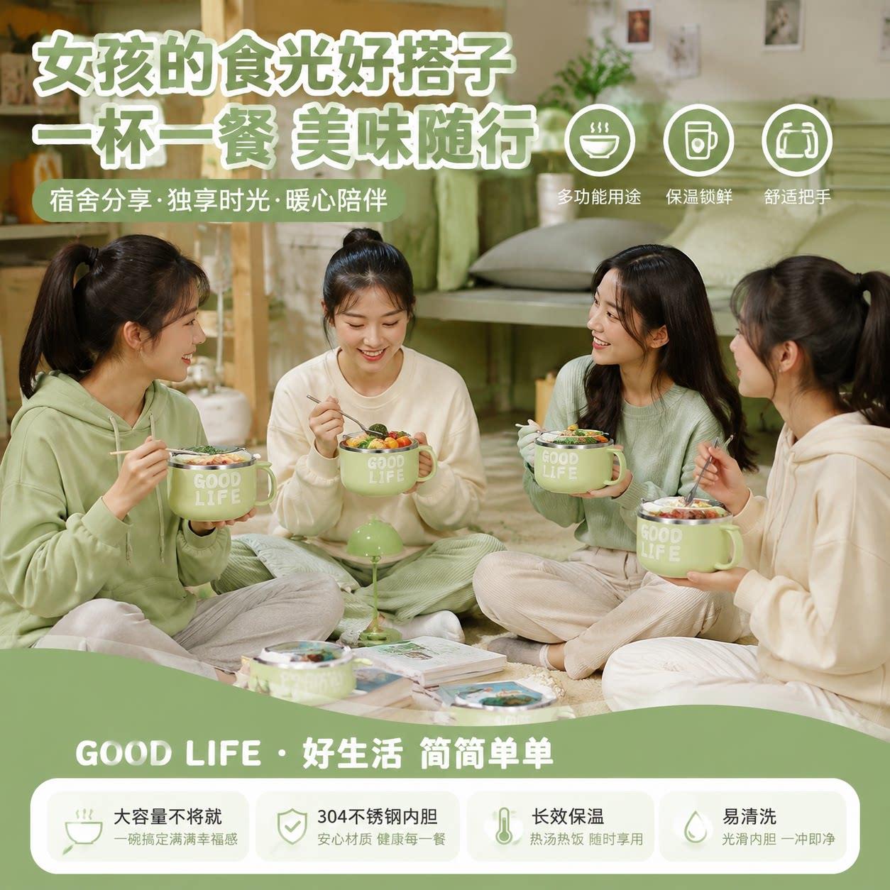 泡面碗带盖宿舍用学生个人专用不锈钢沥水方便面碗饭盒上班族668