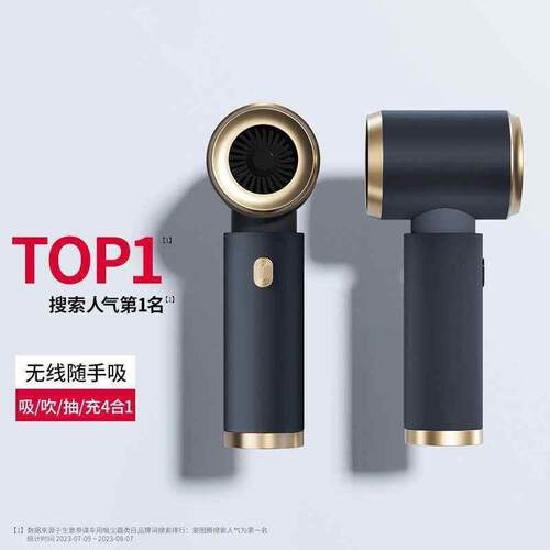 itutn车载吸尘器2025新款超强大吸力吹灰机小当家百货吹吸一体机