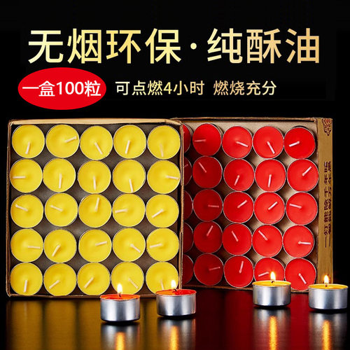 长明灯整箱酥油供佛神灯批发蜡片